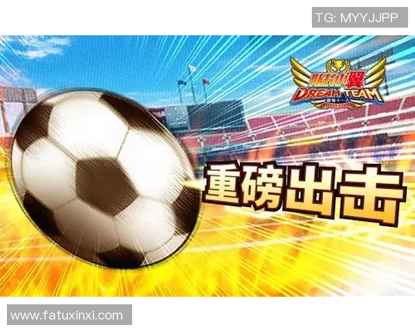 足球巨星卡盒珍藏版开启限量发售助你打造专属传奇球员收藏盛宴